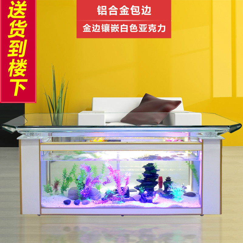 Aquarium Fish Goldfish - Xihao ecological coffee table fish tank