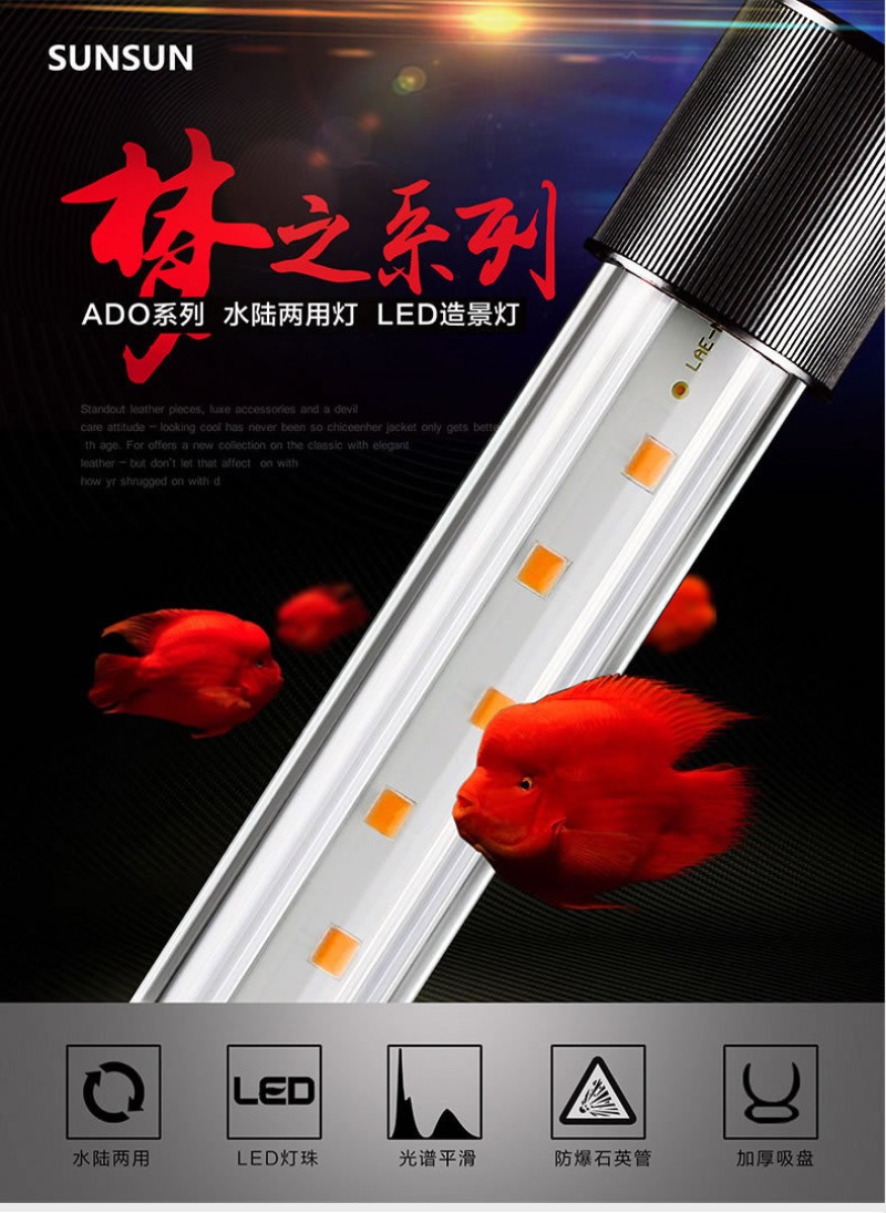 Aquarium Fish Parrot - Arowana Lamp, LED Glass Aquarium Landscape