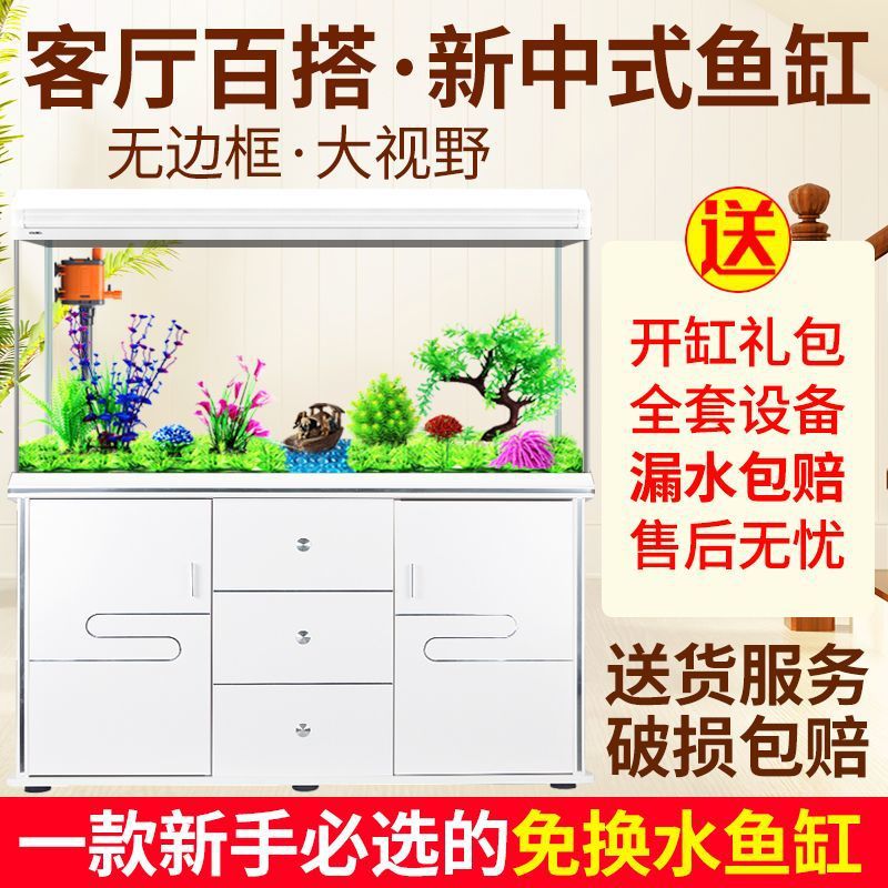 Xilong fish tank aquarium smal - Aquarium Xilong recension och pris